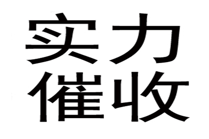 助力农业公司追回500万化肥采购款